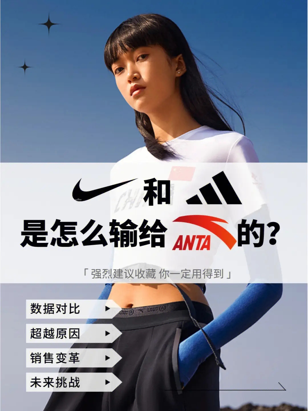 耐克最近现状,耐克是如何一步步跌落神坛的呢