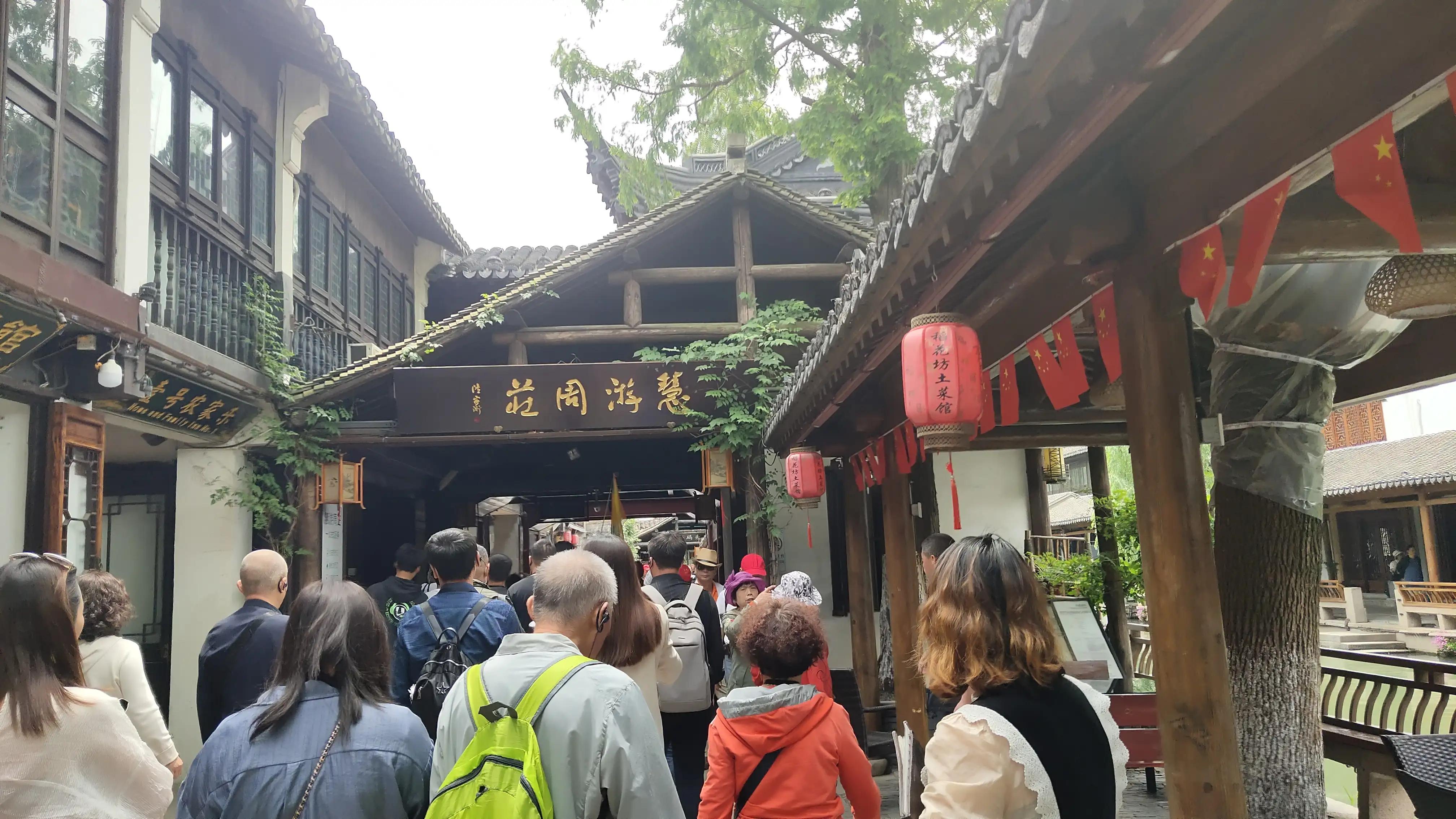 苏州周庄古镇之旅,苏州周庄二日游