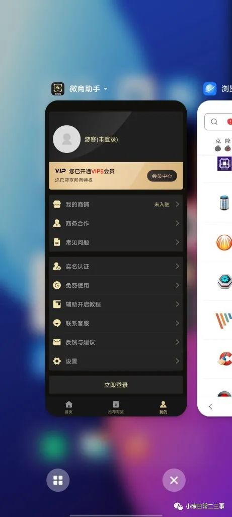 微商小白如何有效快速精准引流,微商怎么引流客源快速卖货