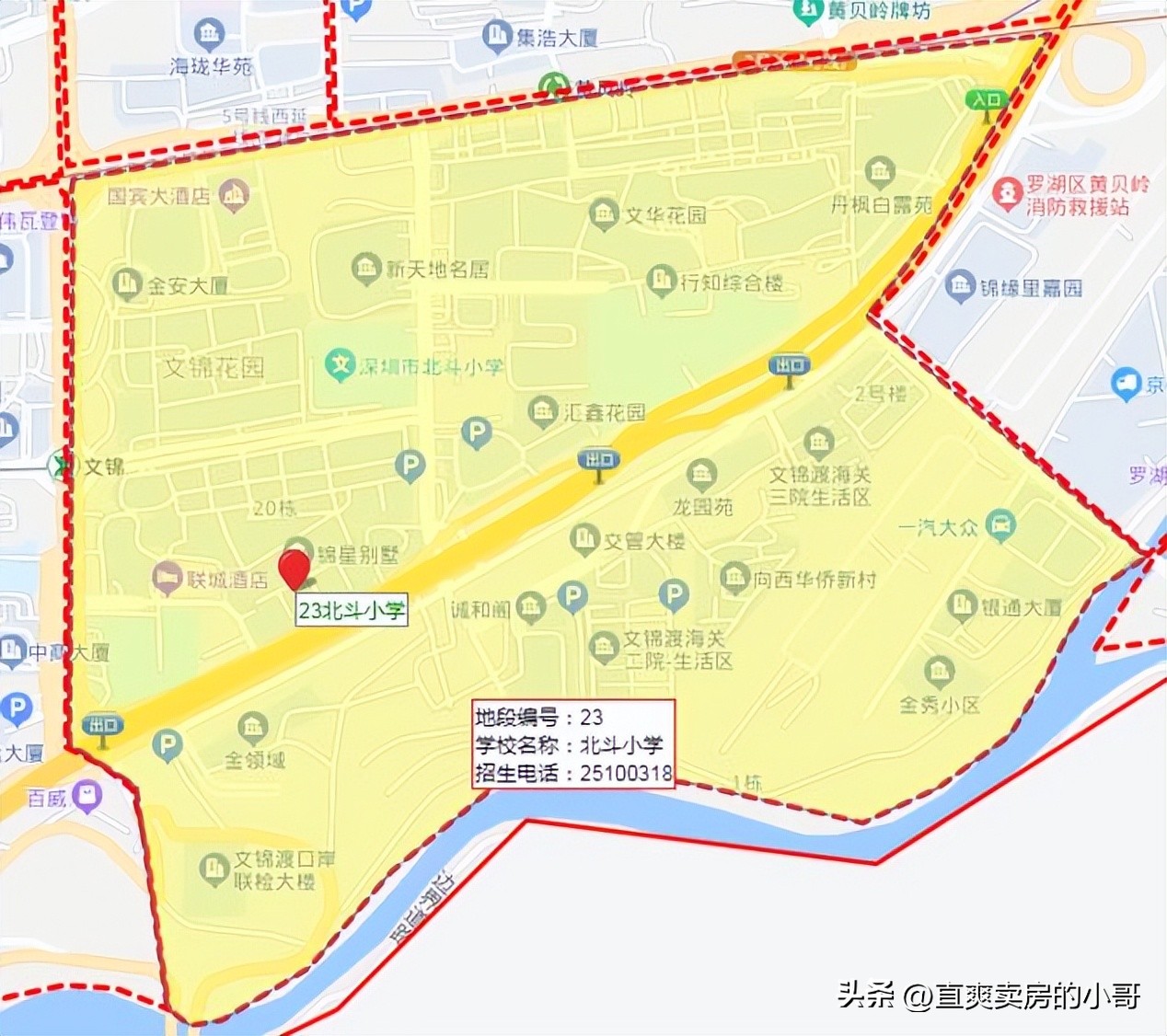 罗湖区小学排名梯队,罗湖区小学排名2019