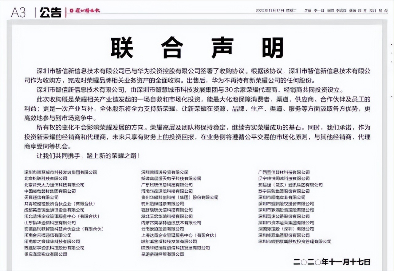 华为手机里的鼎桥生态圈是什么,鼎桥p50和华为p50有什么区别