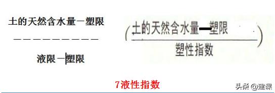 路基填筑压实度不足改善措施,路基压实度不足的案例