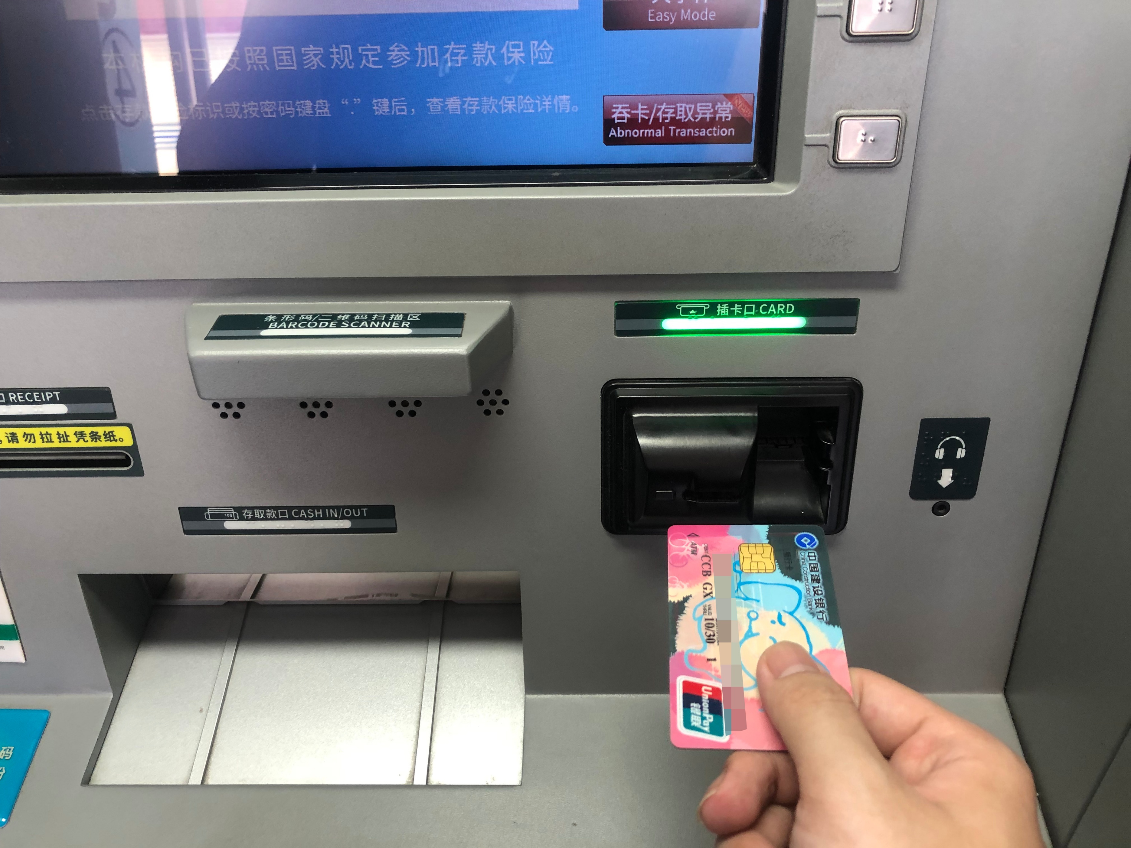 银行取到假钱怎么办,存款时遇到假钱银行怎么处理