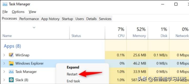 如何将Windows11的任务栏移至屏幕顶部