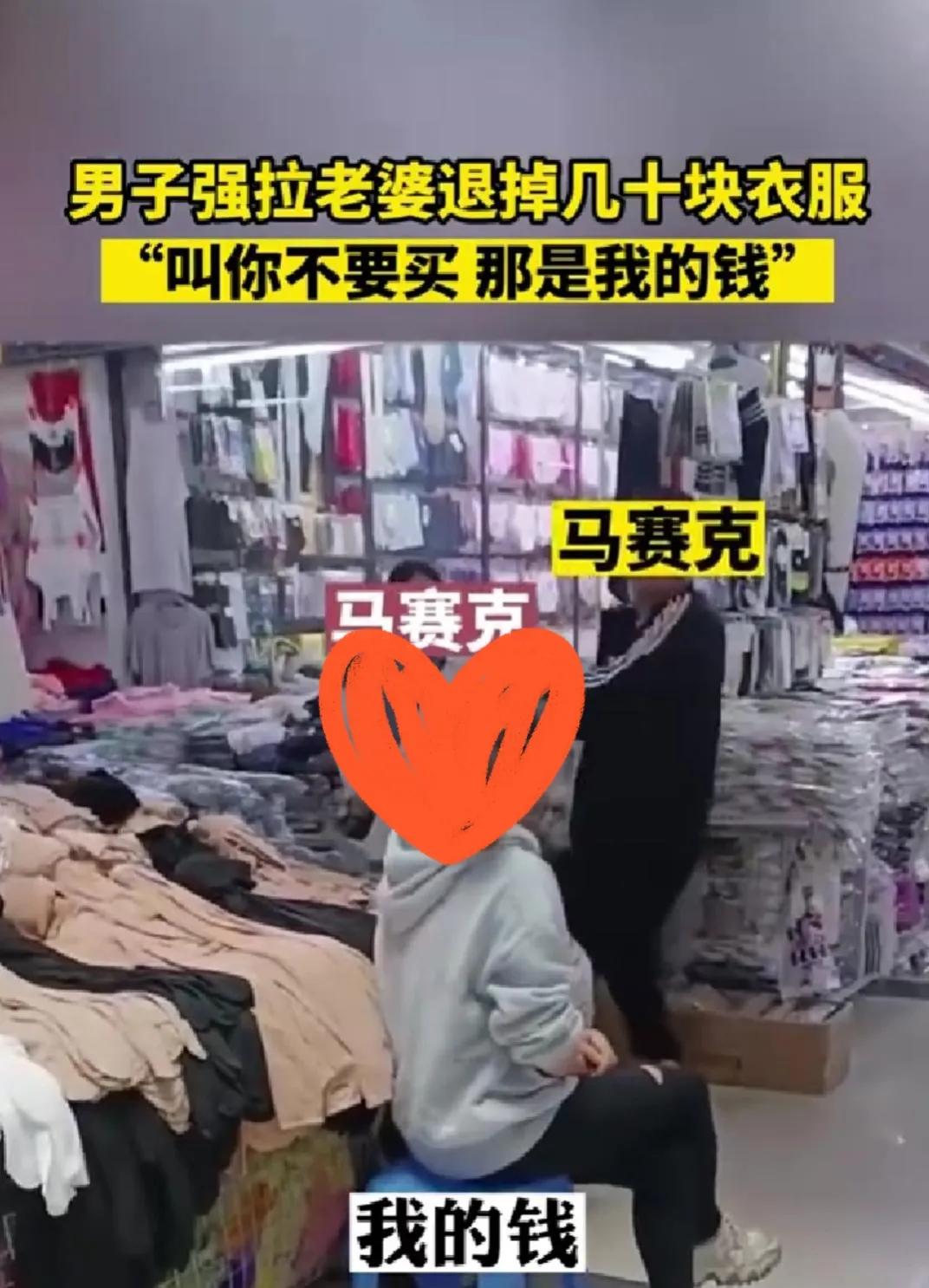 男子拖着女子入服装档口,这是强抢民女?走近一看,原来是这么回事