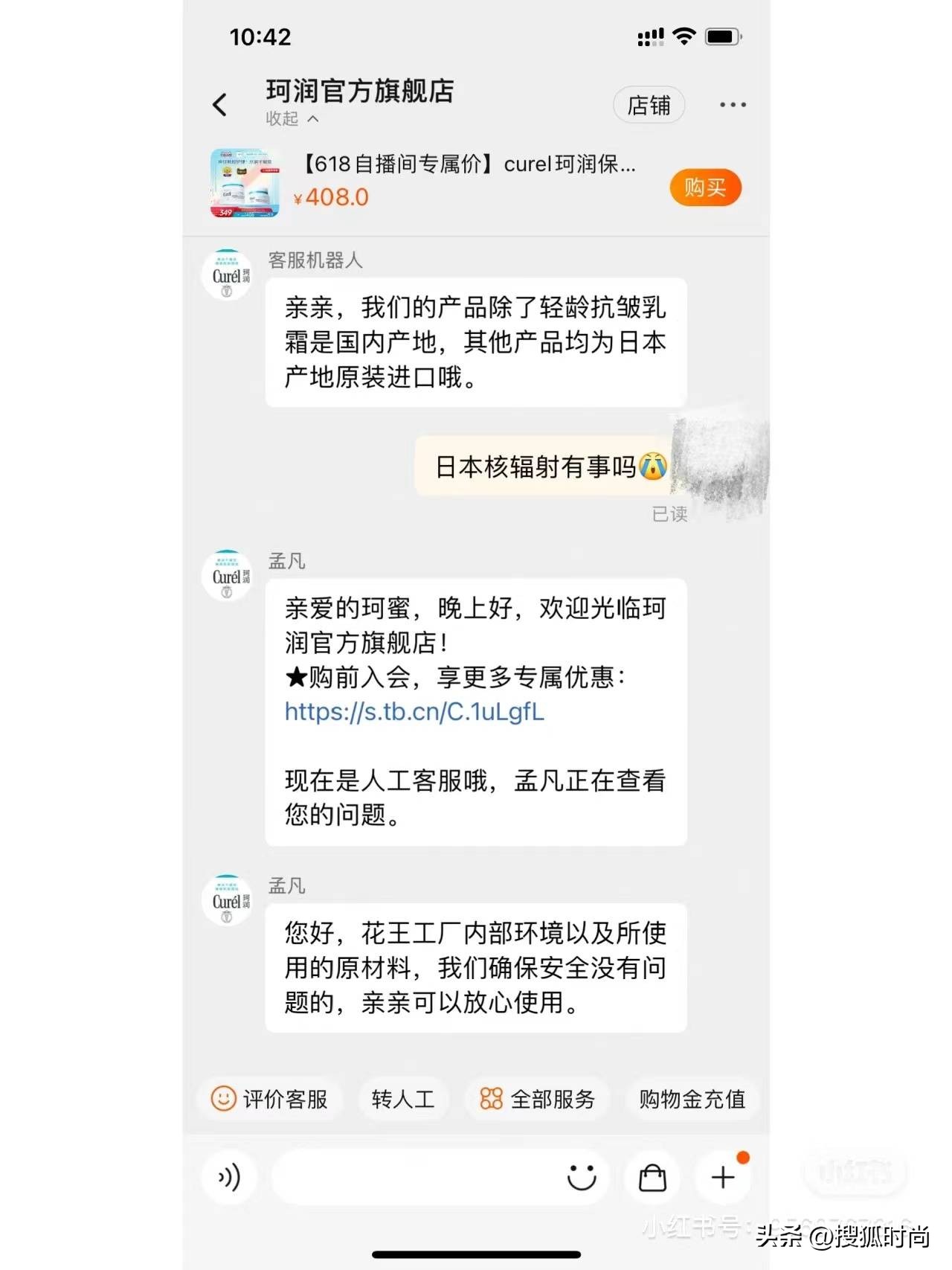 skii神仙水被暴晒后还能用吗,六月生产的skii神仙水还能用吗