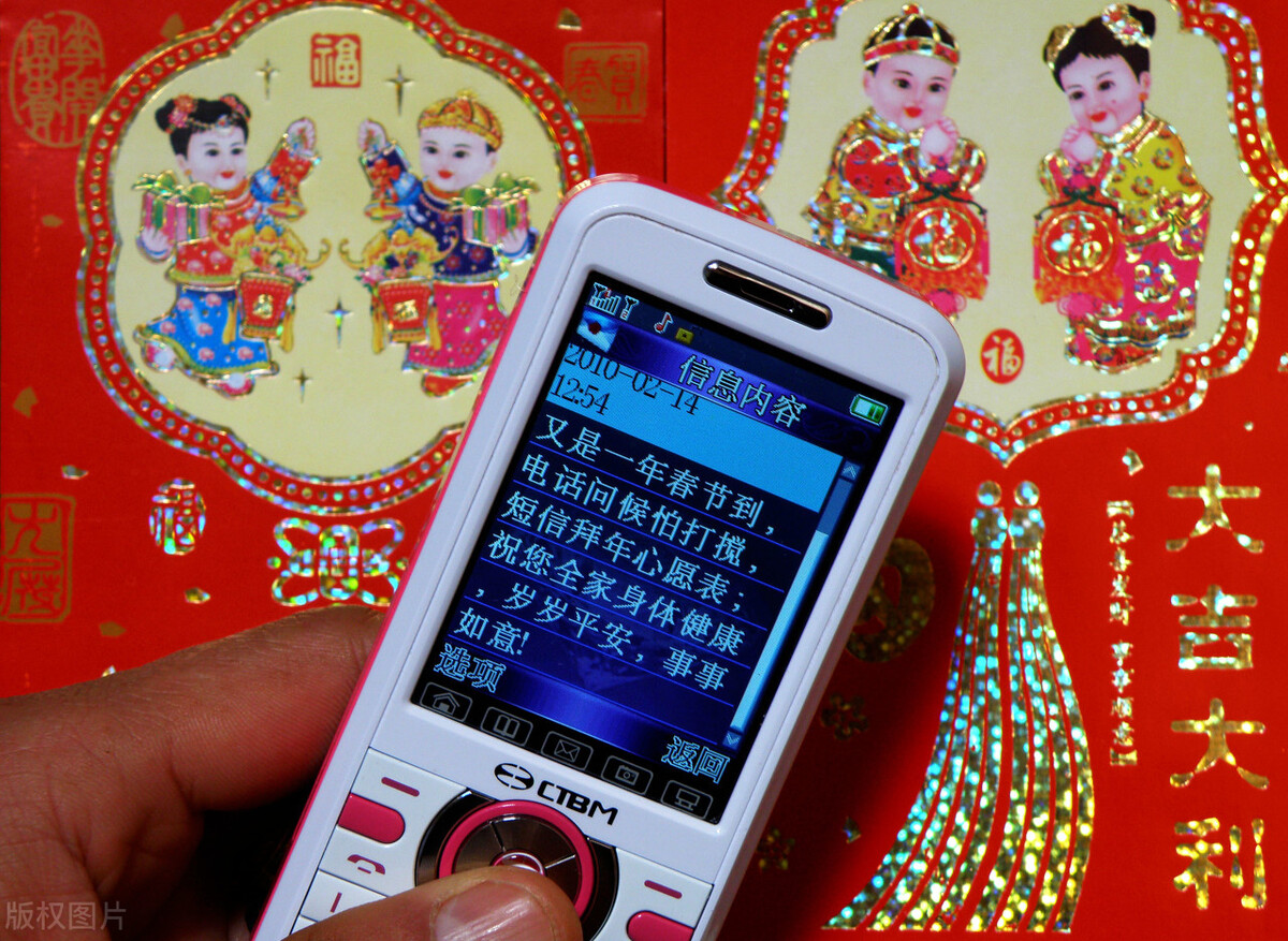 过年拜年文案2023年朋友圈高级感,哪些不落俗的春节拜年文案