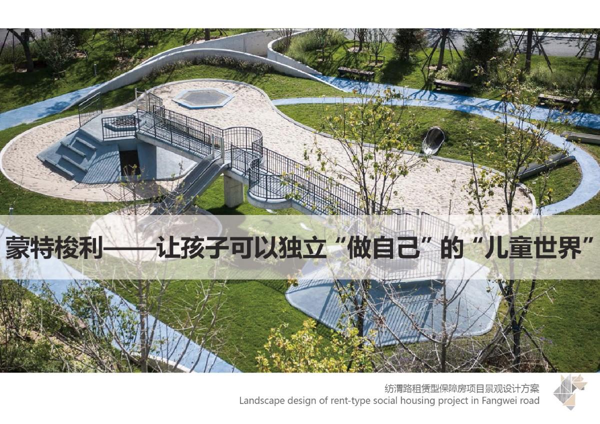 西安纺渭路租赁保障房项目地址,西安纺渭路租赁保障房项目