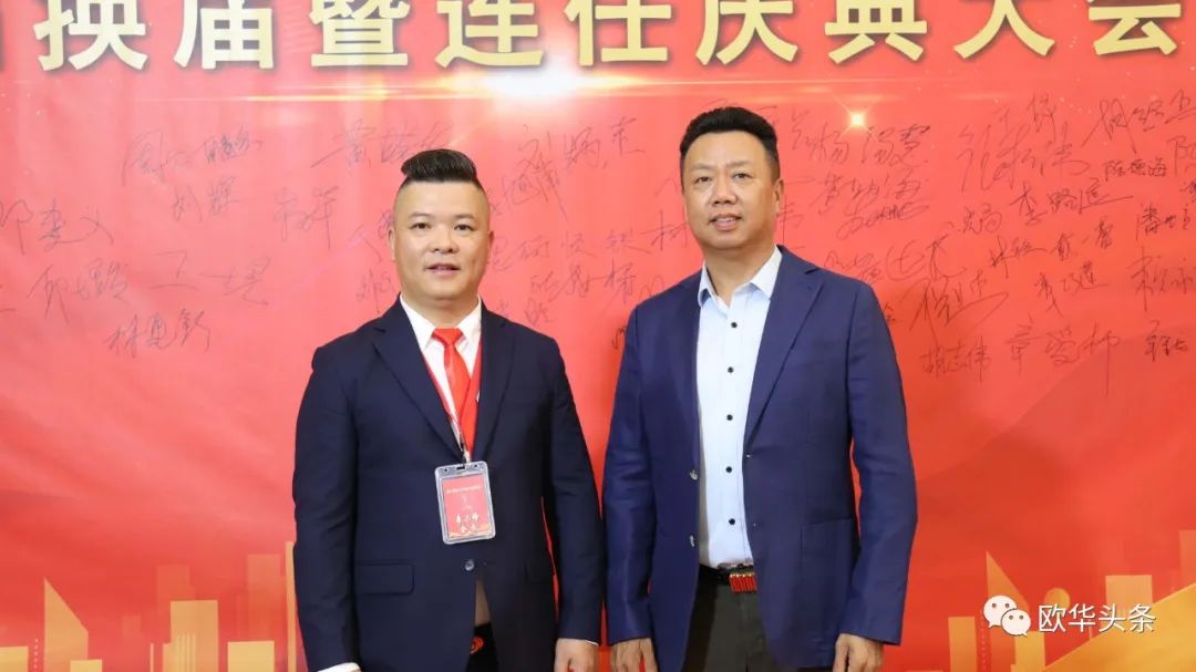 意大利华人服装行业协会第三届换届庆典圆满成功，李小锋蝉联会长