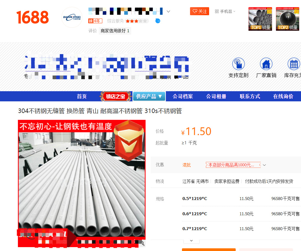 商品信息与实际不符合怎么解决,买到的商品与实际商品不符怎么办