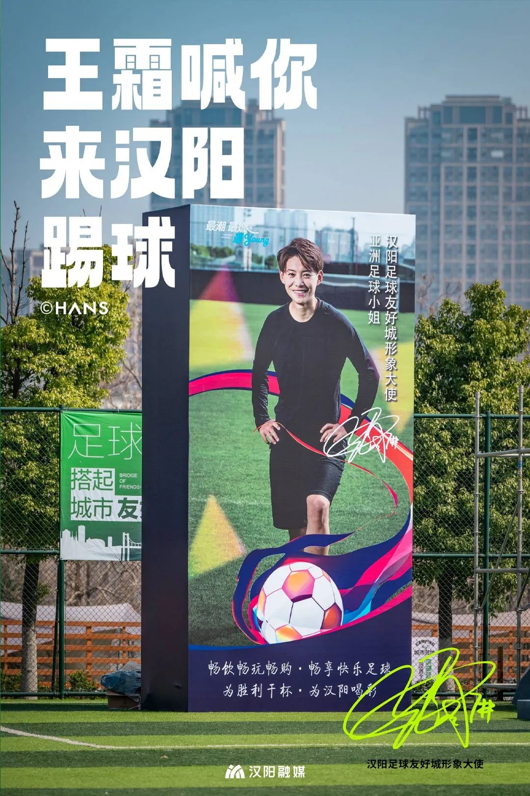 爱的专属告白,播放爱的告白