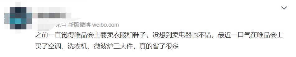 唯品会品牌特卖桌椅,唯品会上买的家具