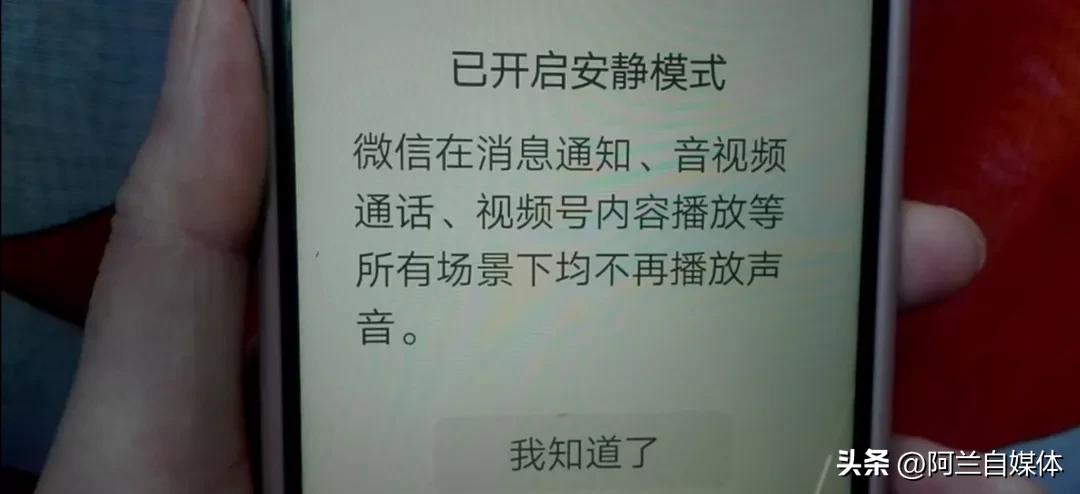 微信更新8.0.39最新版本新功能,微信更新8.0.44最新版本功能