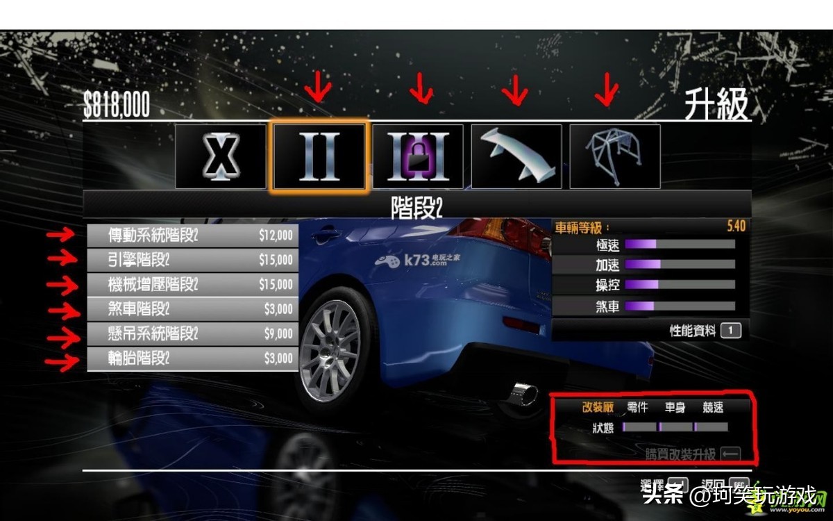 qq飞车网络游戏的发展现状,qq飞车的兴衰史