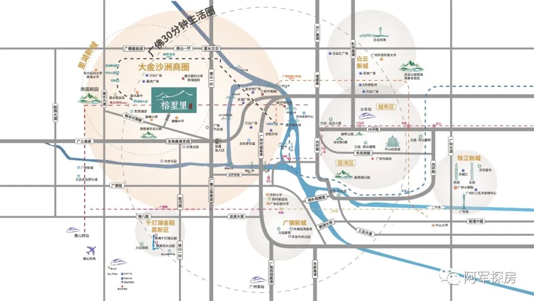 金沙洲低总价新楼盘,金沙洲力迅榕叠墅