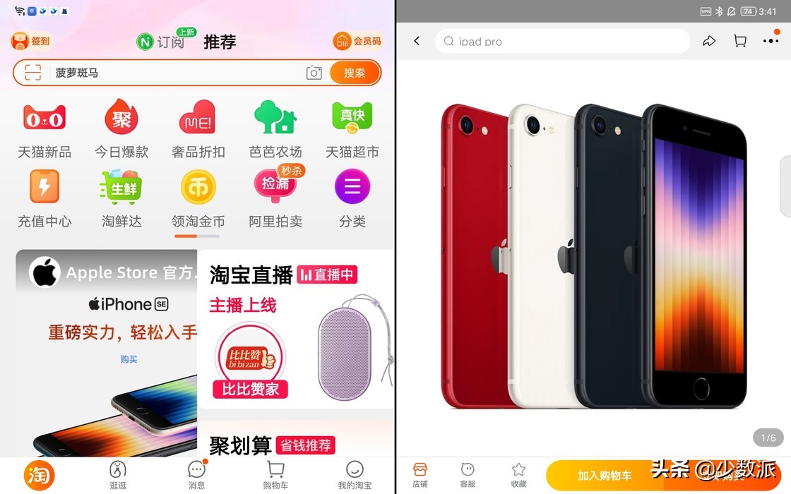 联想拯救者y700腾讯视频,联想拯救者y700二代怎么看视频