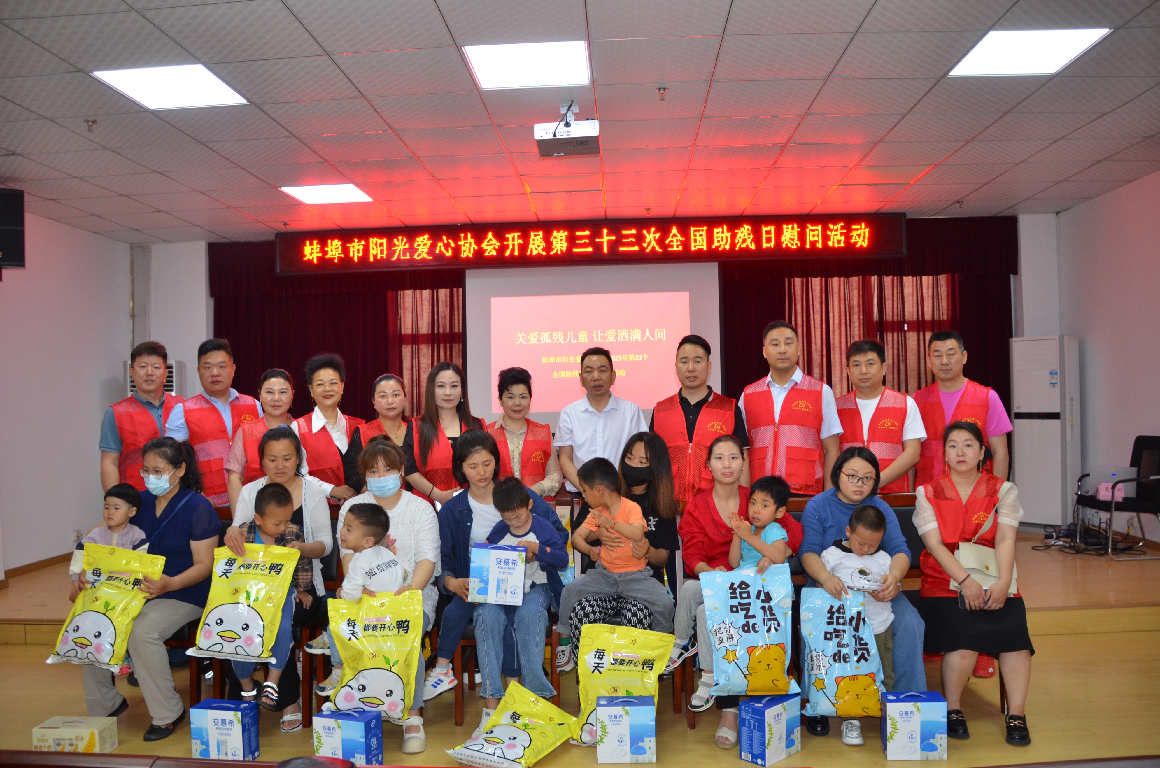 爱心慰问残疾儿童,爱心人士慰问残疾人困难户