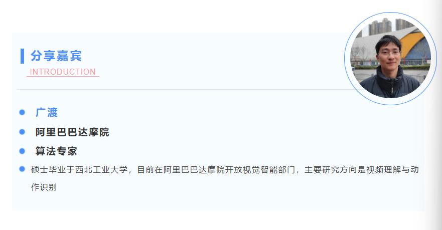 视频行为识别技术,射频识别和视频识别