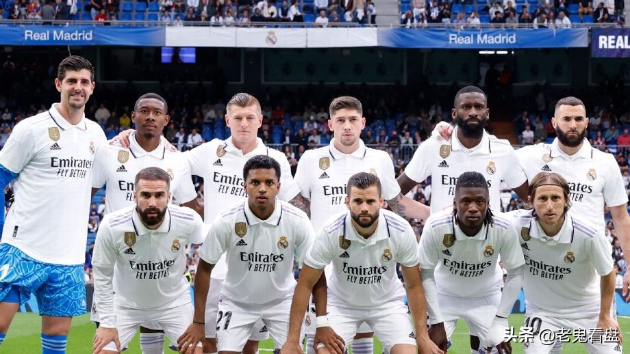 皇马足球实力排名,皇马力克曼联夺冠