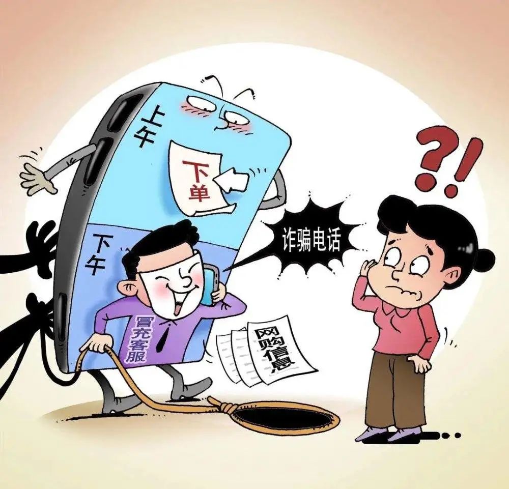 诈骗老年人骗局种类怎么处理,针对老年人诈骗的几种手段