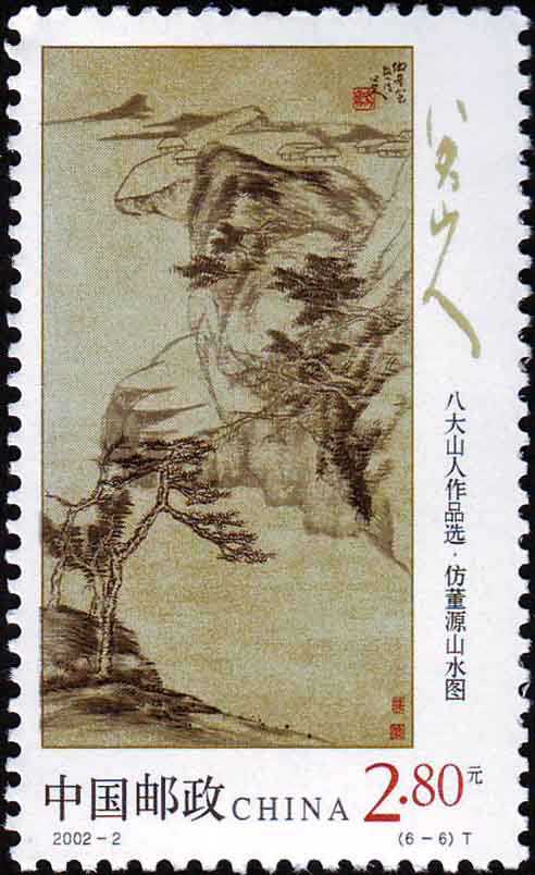 邮美江西－方寸间展现江西“老表”古代名人风采