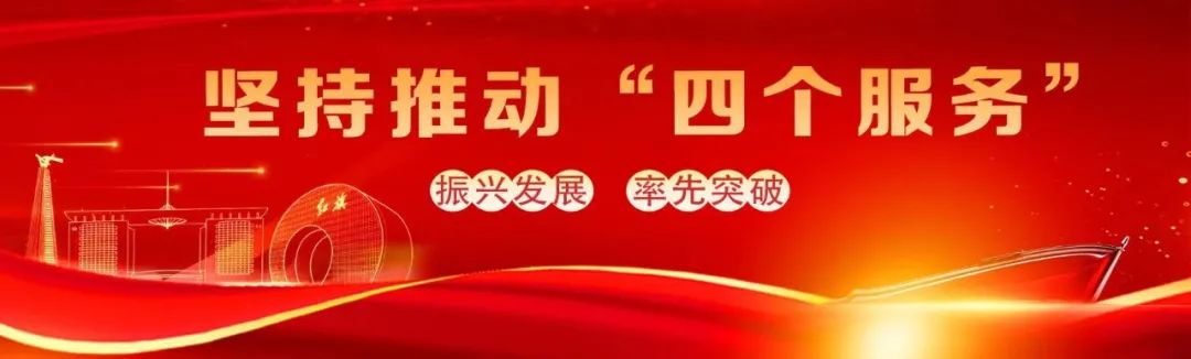 四项暖心服务,四项服务的优惠政策