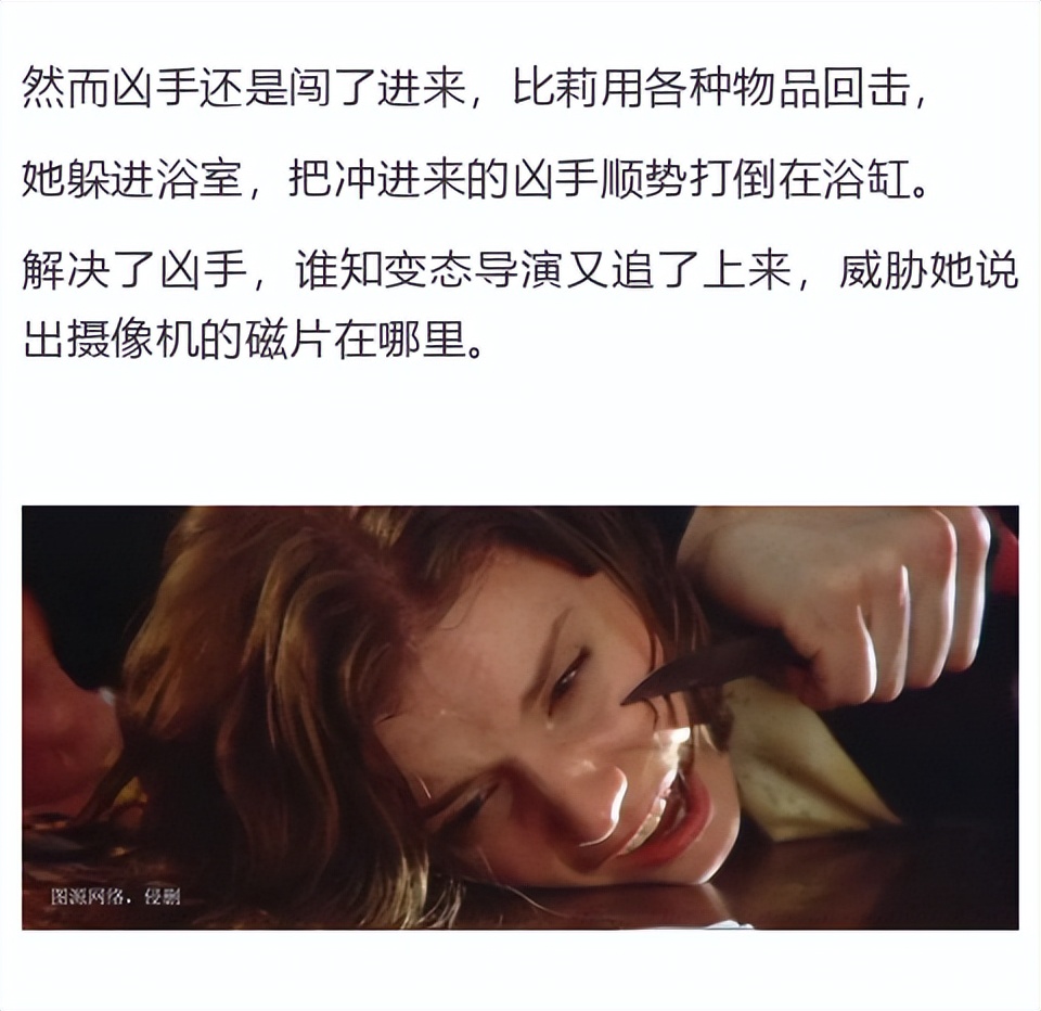 女人最致命的性感是什么?看完这部*片爽**你就懂了