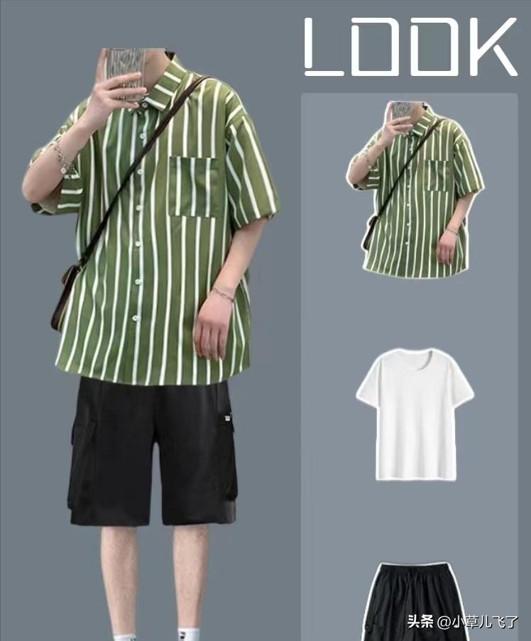 黑皮男生穿搭夏装显白少年感,夏季皮肤黑的男生穿搭成熟痞帅