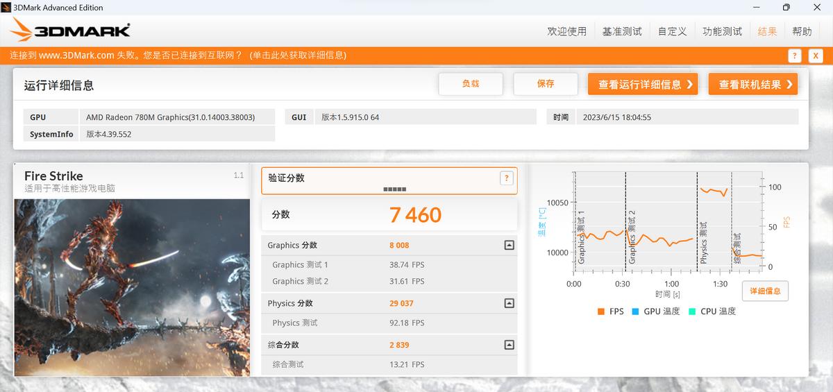 光追主机显卡推荐,零刻gtr77840hs65w迷你电脑主机