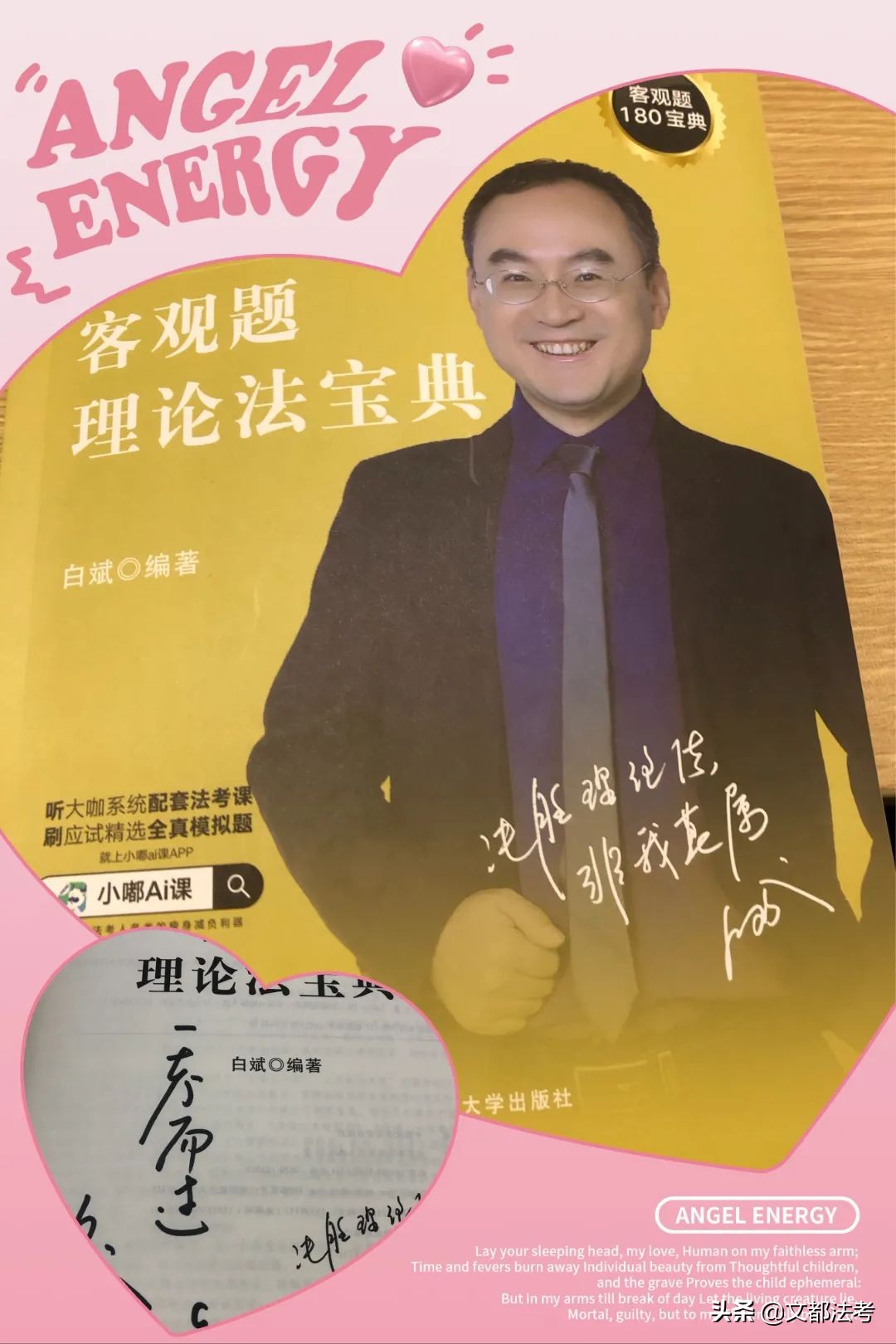 法考民法复习刚开始面临的问题,法考复习超强经验帖