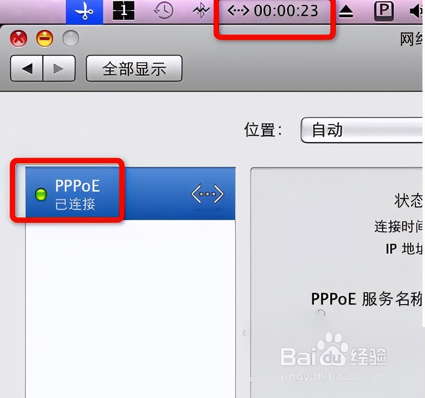 中国电信宽带故障,宽带故障怎么查账号
