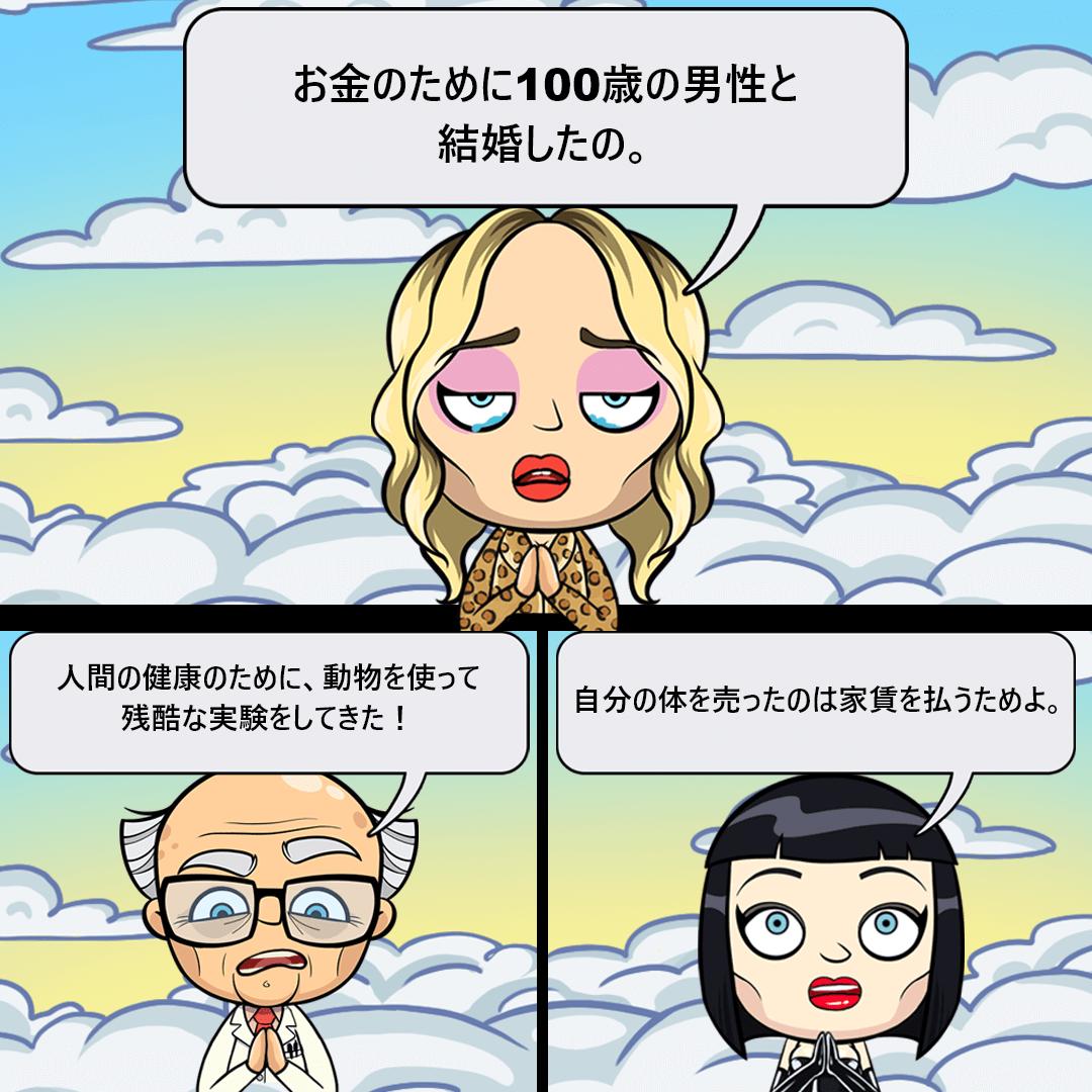 2023年2月日本买量关键词：百合、美女、权力营销