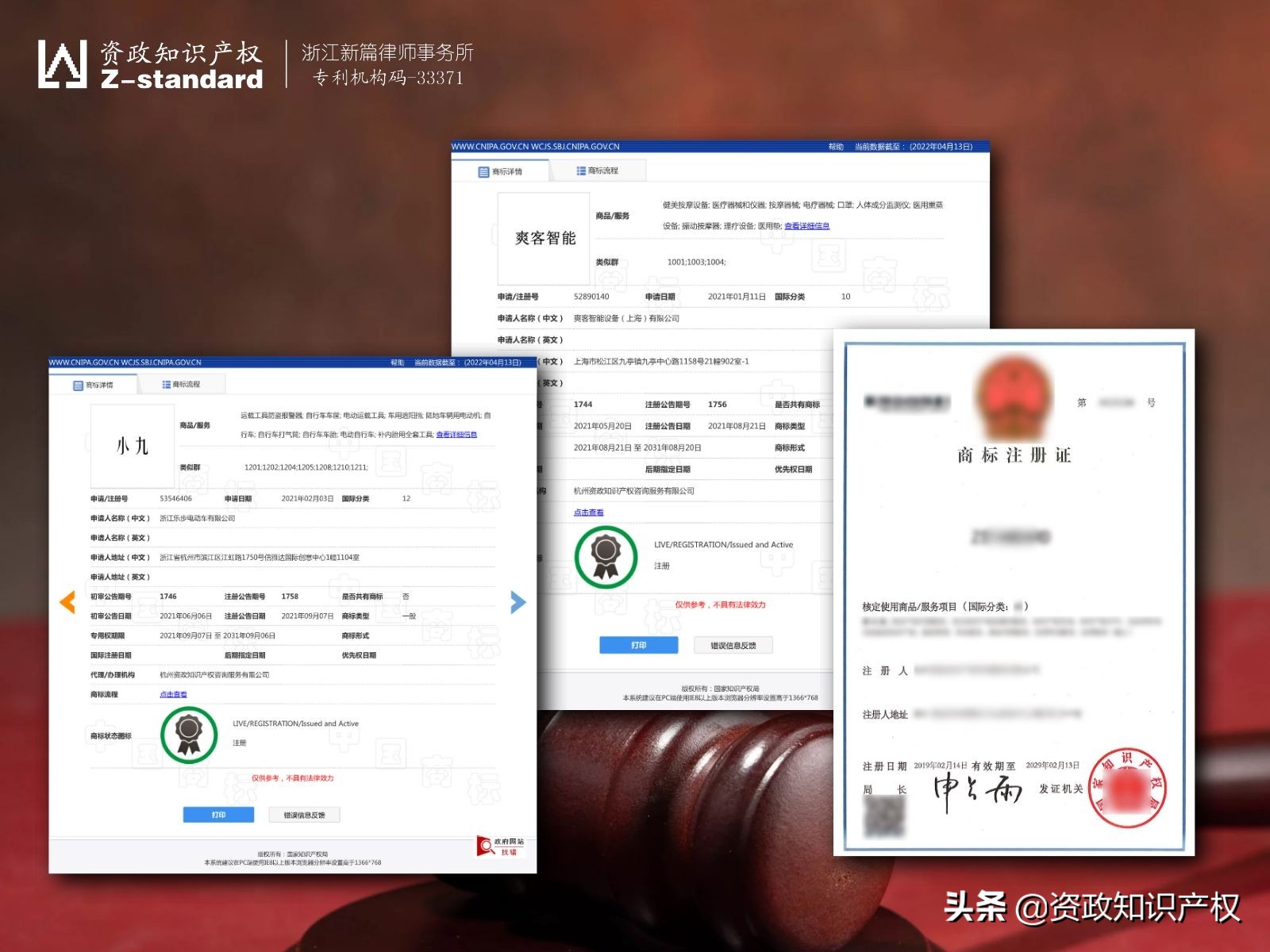 如何注册商标打造品牌,服务类商标注册类别怎么选