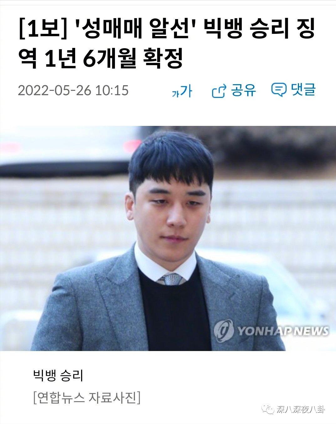 九项罪名只判一年半，“堂堂正正李胜利”就是个笑话