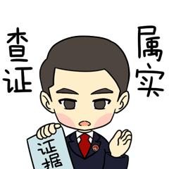 盗用支付宝转账案件,偷转别人支付宝3万判多少