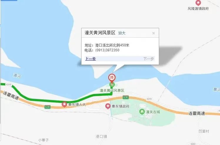 华山附近免费游玩,潼关有到华山的一日游吗