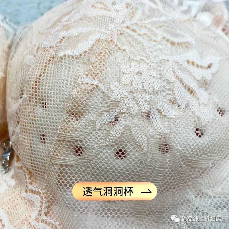 cosmolady都市丽人内衣专卖店,都市丽人内衣双十二几折