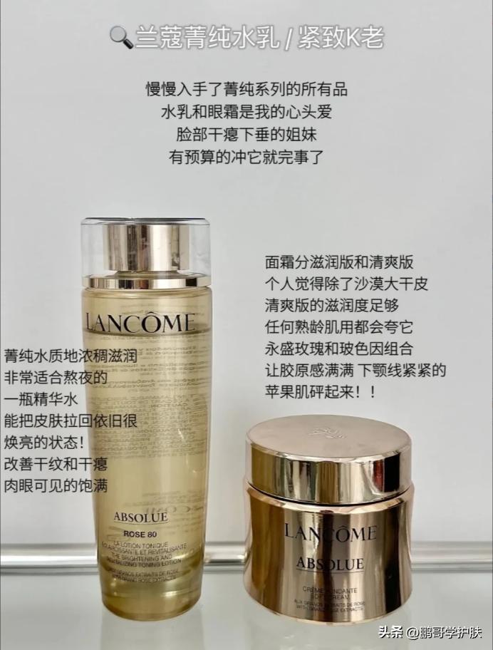 适合夏天的水乳套装平价,适合夏季油皮的水乳套装