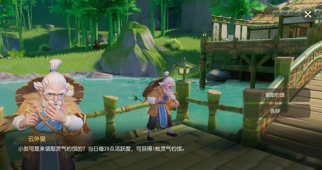 梦幻西游新版钓鱼技巧大全,梦幻西游新版钓鱼攻略视频