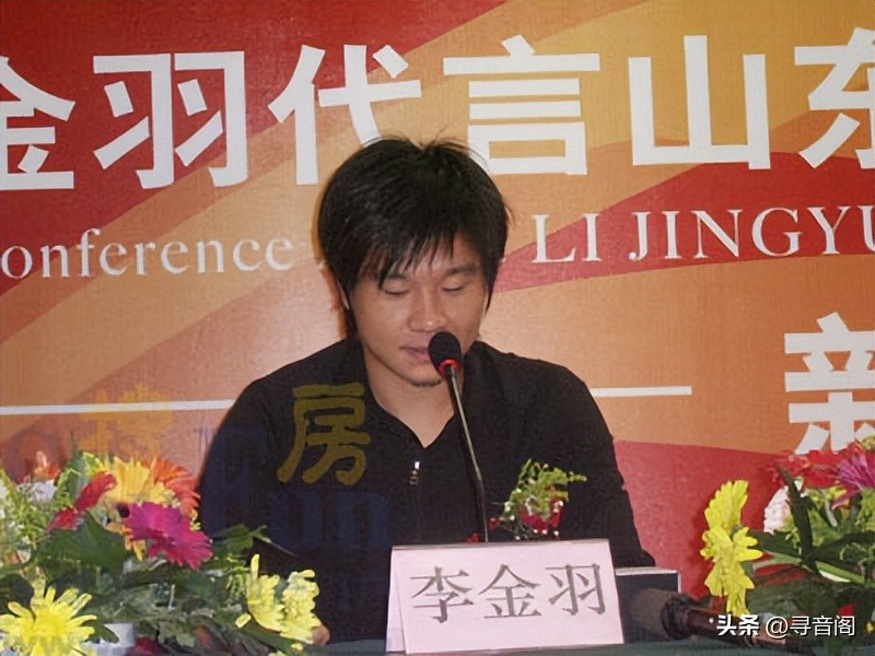 最新国足亚运队集训名单没有山东泰山队员，鲁能足校怎么了？