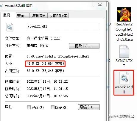 win7兼容红警2运行闪退,win7系统红警2卡顿闪退