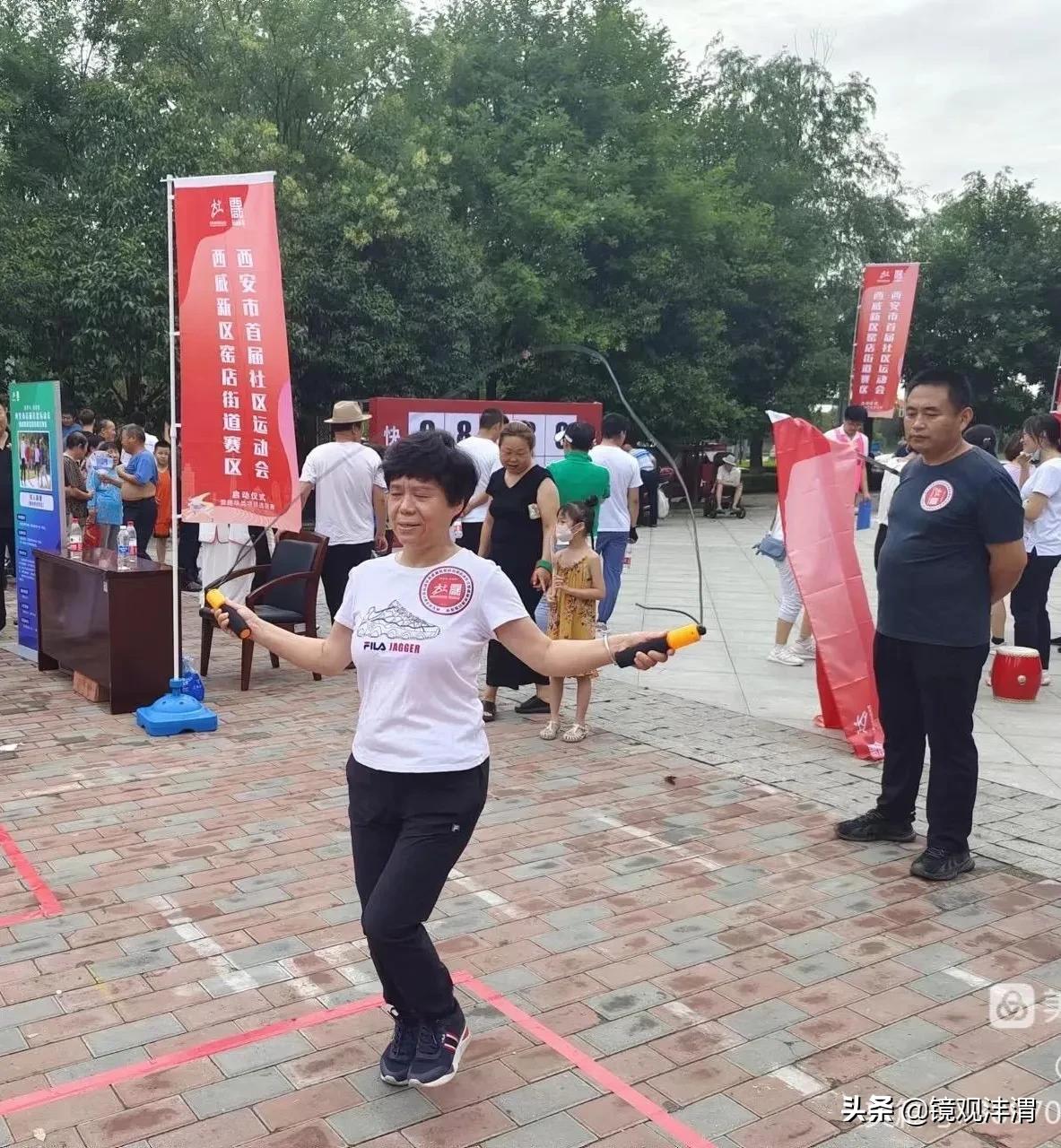 西安首届社区运动会阎良分区赛,西咸社区运动会