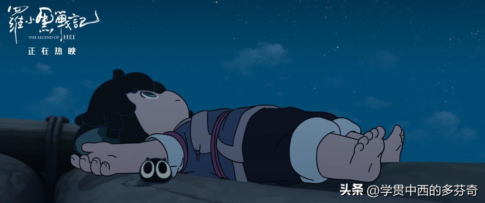 罗小黑战记电影人设图,罗小黑战记第二部海报插图