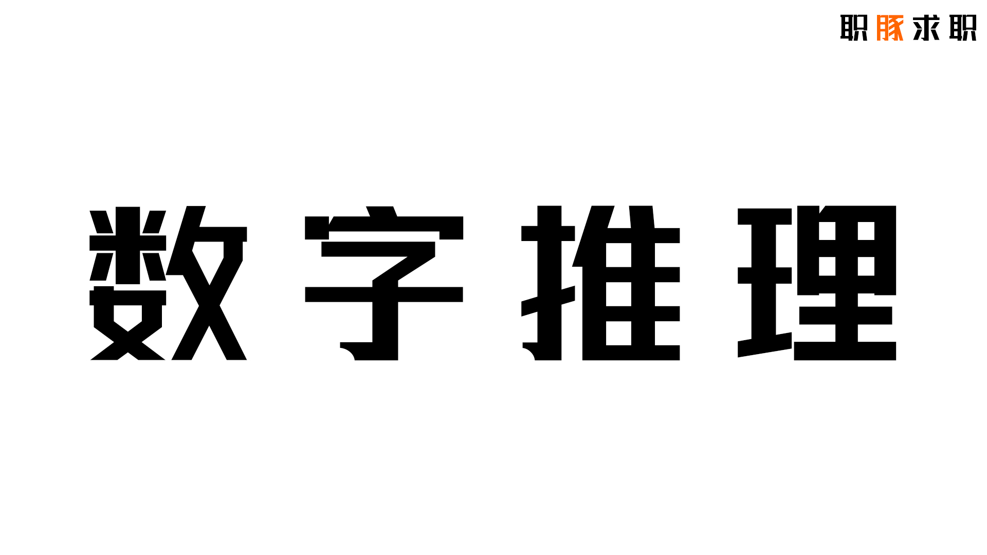 鑿佸娴嬭瘯棰樼洰,鑿佽娴嬭瘎绛旀