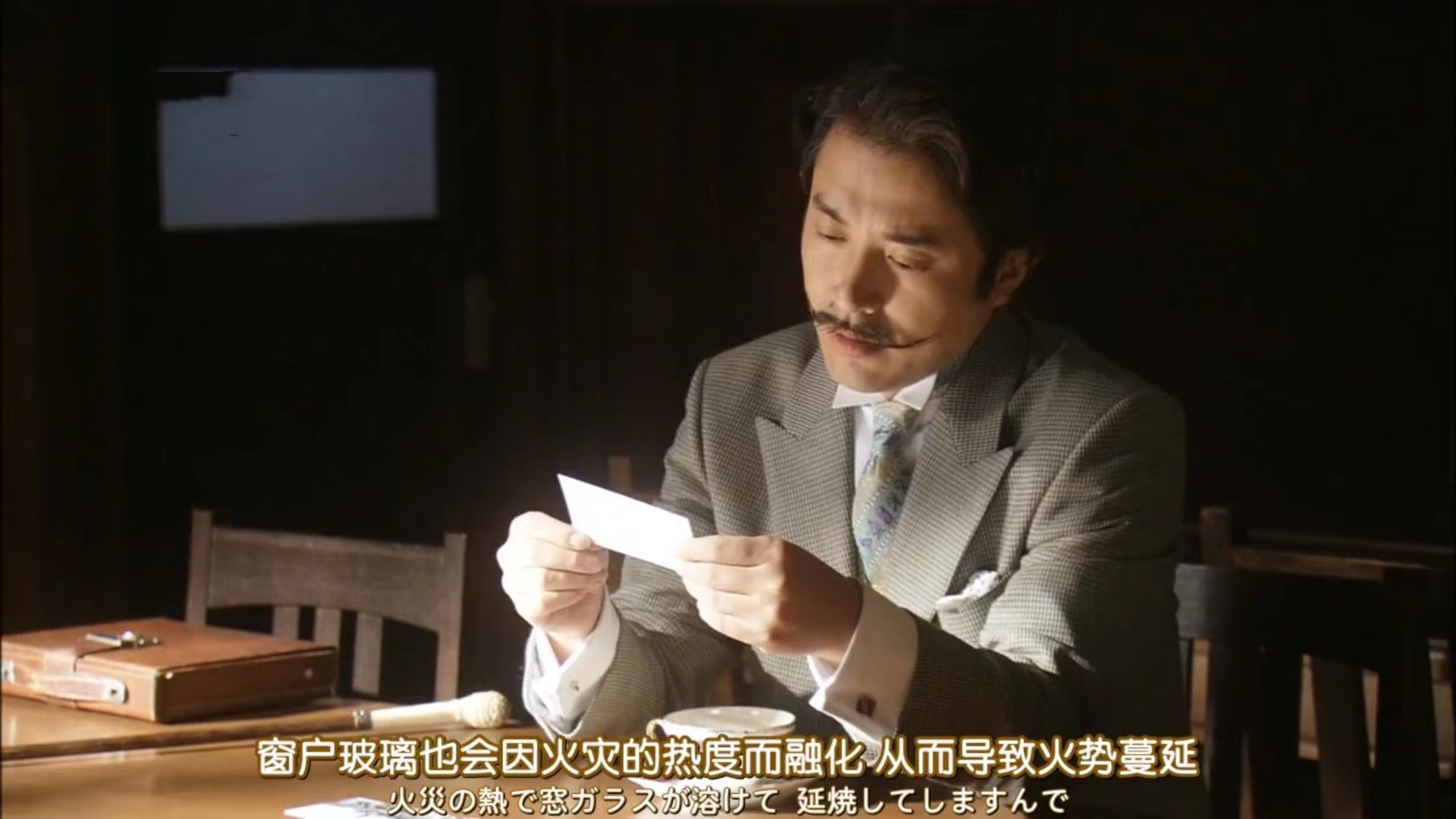 多谢款待的悠太郎精神出轨了吗,日剧多谢款待66集