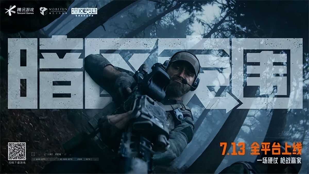 暗区突围新版本矿区cg,暗区突围cg动画高燃剪辑