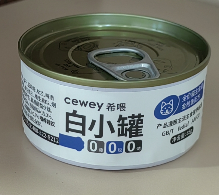 伟嘉猫罐头是毒罐头吗,什么牌子的猫罐头比较好啊