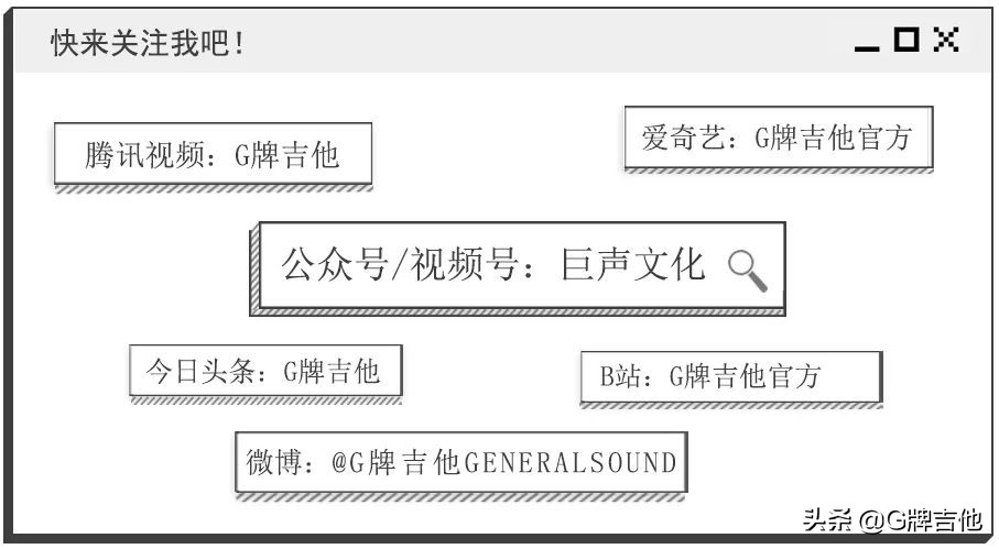 德国shadow静音吉他直播,德国shadow高端拾音器