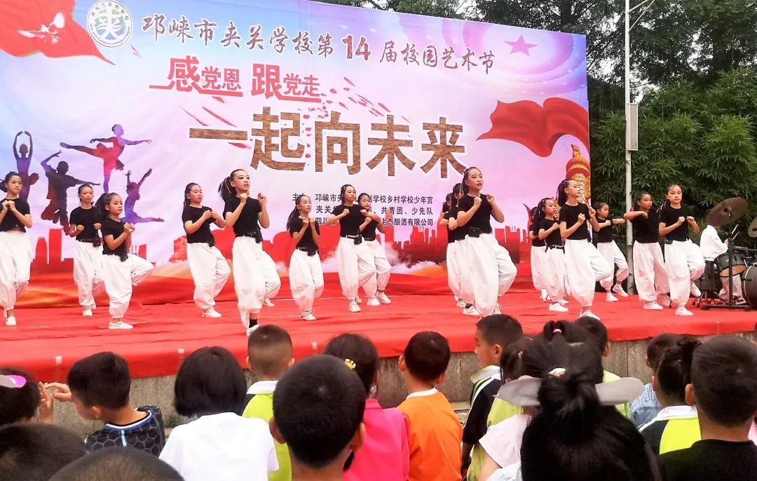 邛崃市六一儿童节活动信息,成都主题六一活动