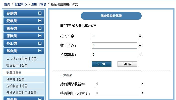 股票投资常用工具,股票基金投资工具怎么用